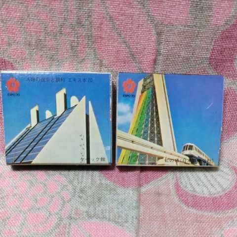 値下げしました　1970年製 非売品　太陽の塔　岡本太郎 大阪万博　超希少 大阪万博】エキスポ EXPO'70 太陽の塔 岡本太郎 ダイキャスト